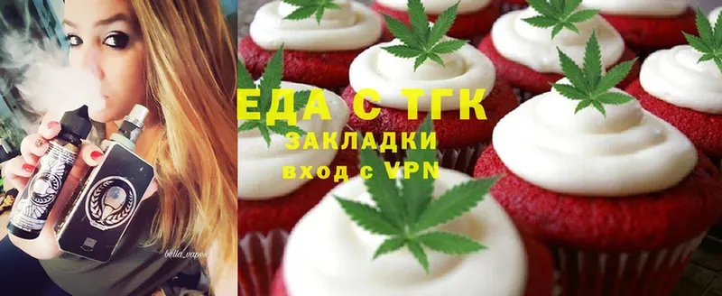 Canna-Cookies марихуана Разумное