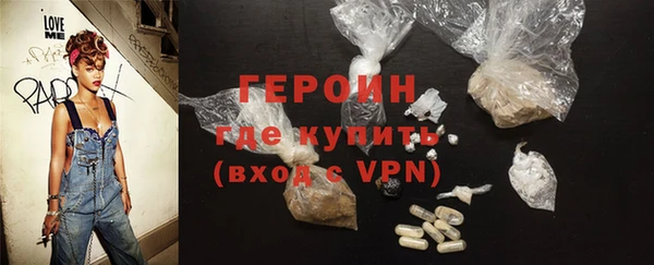 MDMA Premium VHQ Бронницы