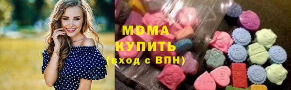 MDMA Premium VHQ Бронницы