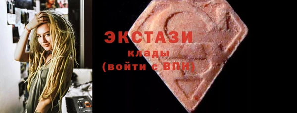 mdma Бородино