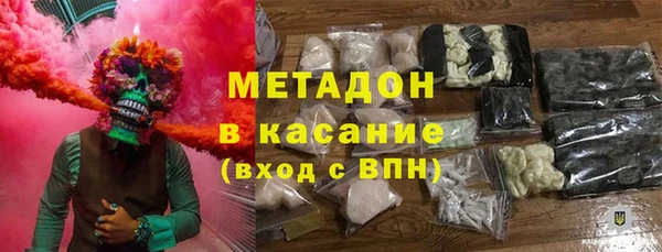 MDMA Premium VHQ Бронницы